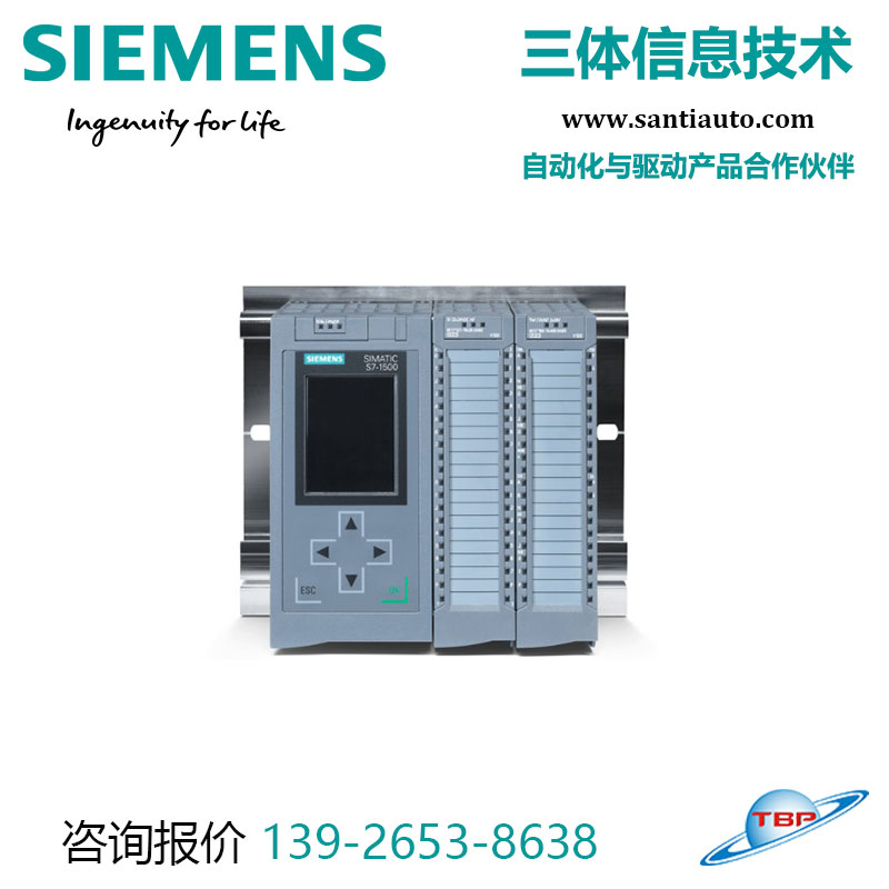 西門(mén)子產(chǎn)品: 西門(mén)子PLC S7-1200 控制器