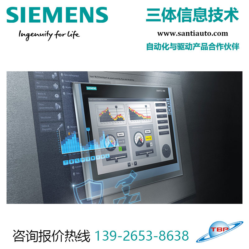 增強(qiáng)型西門子觸摸屏HMI面板