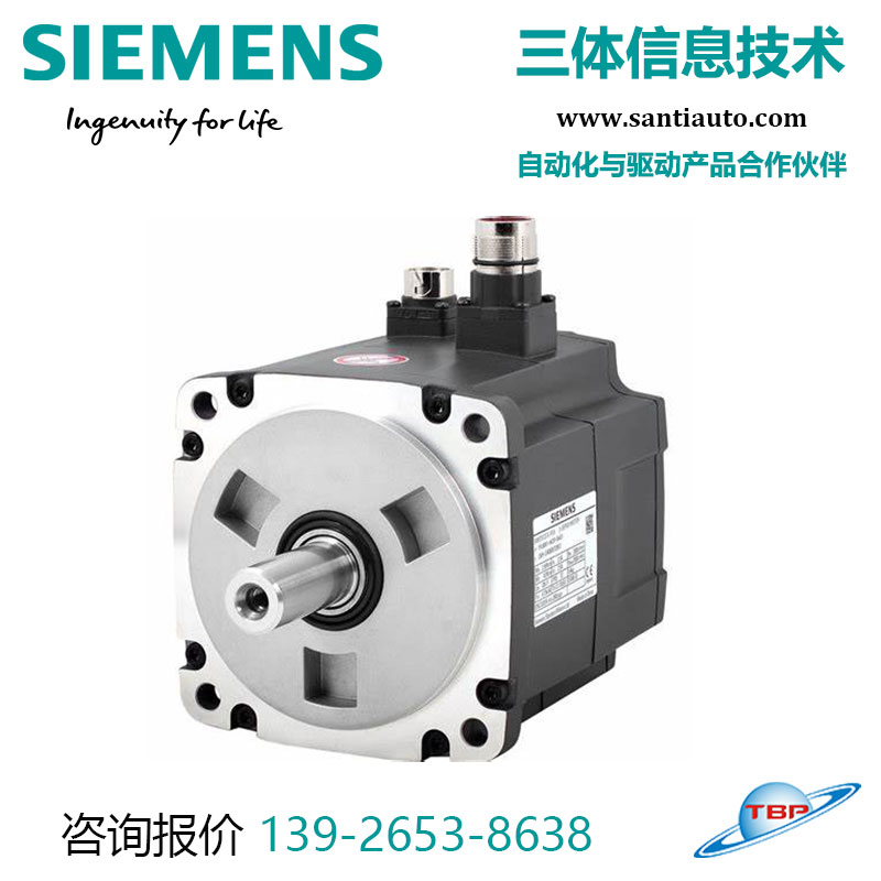 西門(mén)子產(chǎn)品: 西門(mén)子SIMOTICS S-1FL6 高慣量電機(jī)