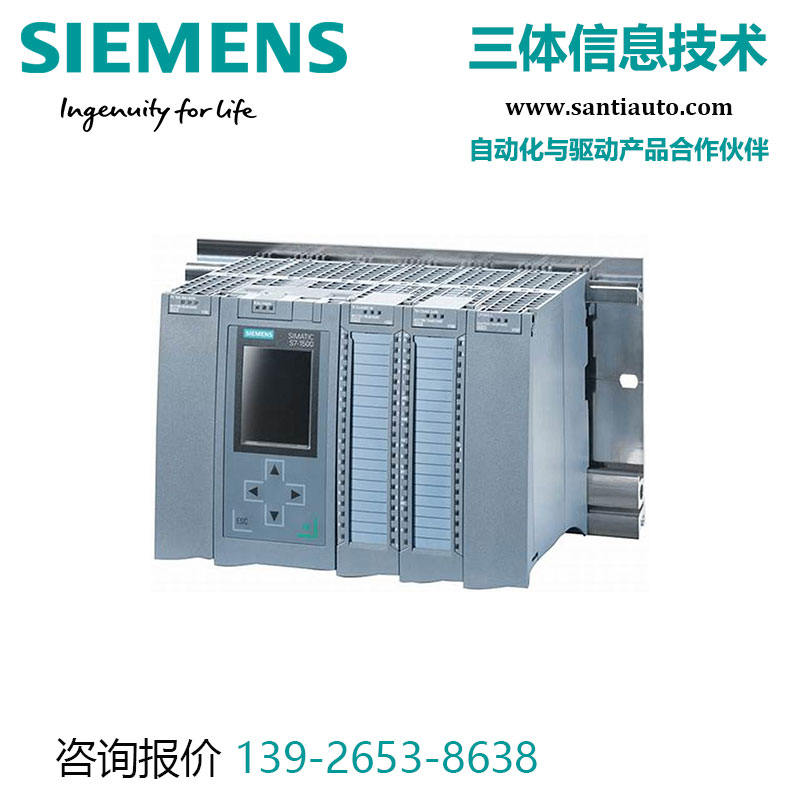 西門(mén)子產(chǎn)品: 西門(mén)子PLC S7-1500